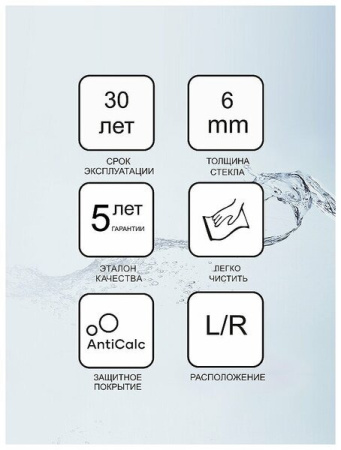 Боковая стенка Ravak Chrome CPS-90 9QV70100Z1